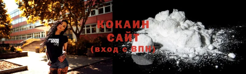 KRAKEN как зайти  Арсеньев  Cocaine VHQ 